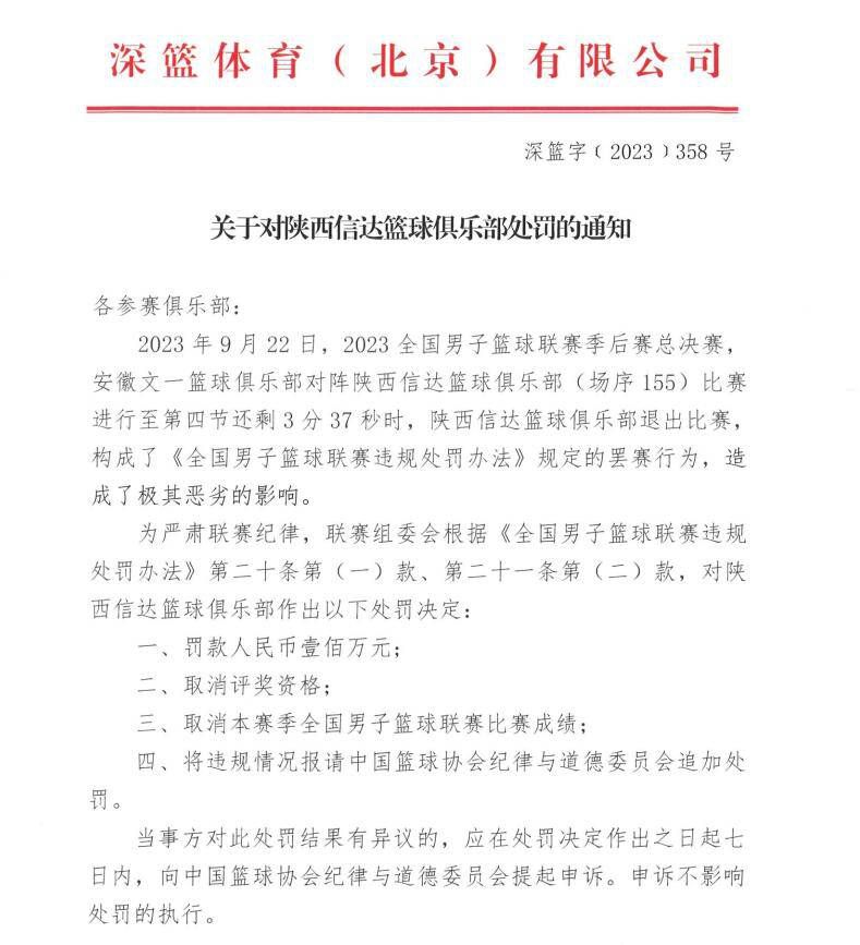 在即将到来的冬窗，阿森纳将会再次将托马斯放上转会市场，希望能够收到合适的报价，以便阿森纳能够得到资金并寻求引进其他目标。